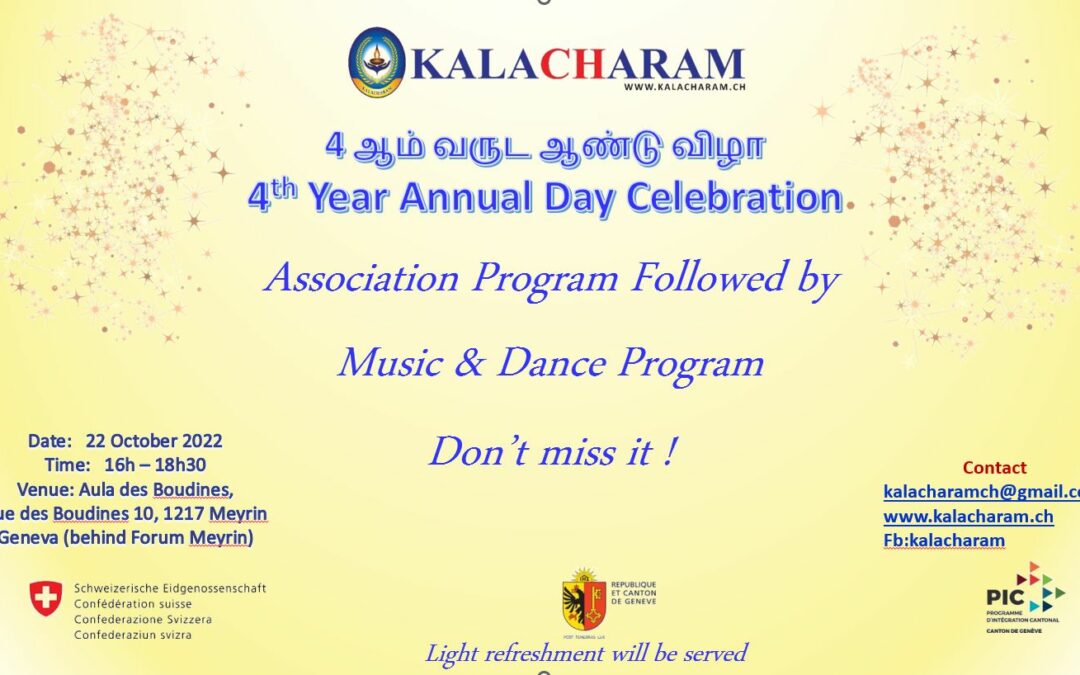 Omkara performance at Kalacharam, 23.Oct.2022